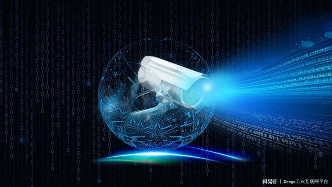 广域铭岛当选全国信标委人工智能分委会单位委员，推动AI顶层设计与互联网安全服务协同发展