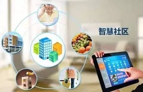 互联网+养老模式 数字化时代的创新与安全挑战