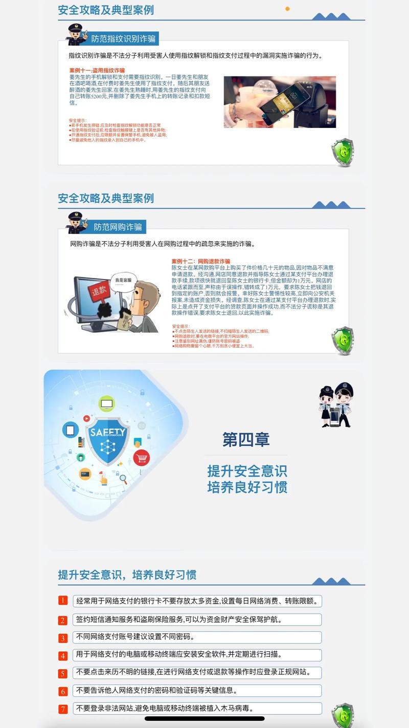 网络安全 一路随行 互联网安全服务的永恒护航